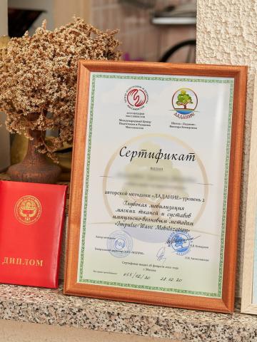 Людмила Новая Брюнетка фото 2